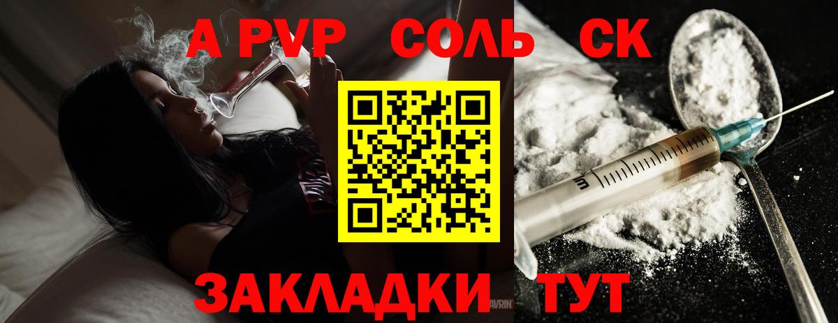 ГАШИШ  Вход с VPN  Протвино  Марихуана  Alpha PVP СОЛЬ   Цена  МЕФ кристаллы  Гашиш  COCAIN  Кокаин 