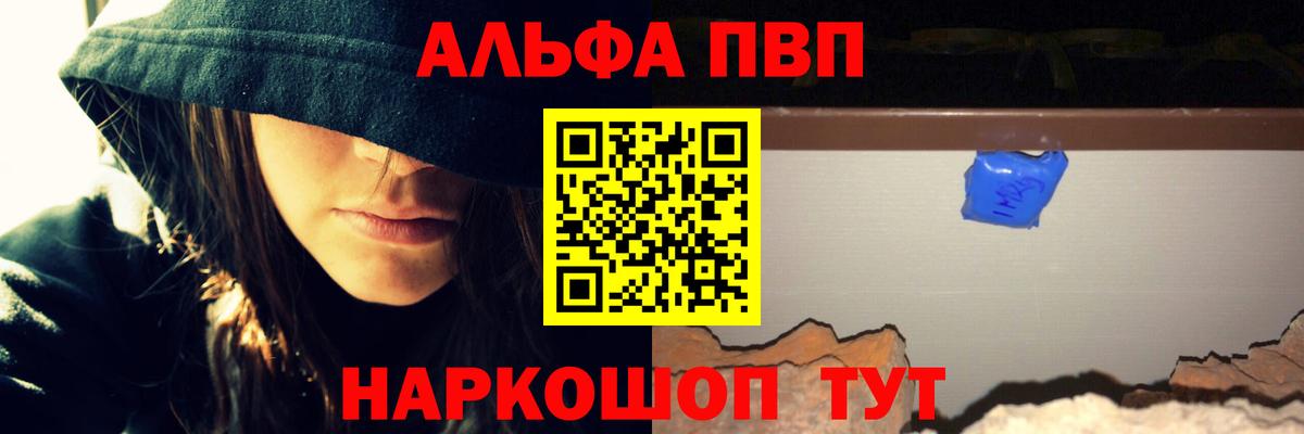 А ПВП СК Протвино