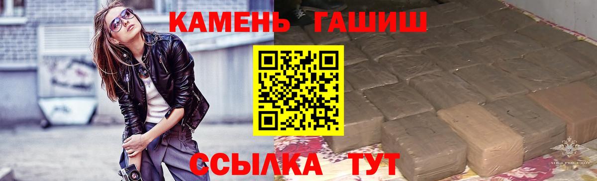 Протвино  Гашиш VHQ  Вход с VPN  ГАШ ice o lator 