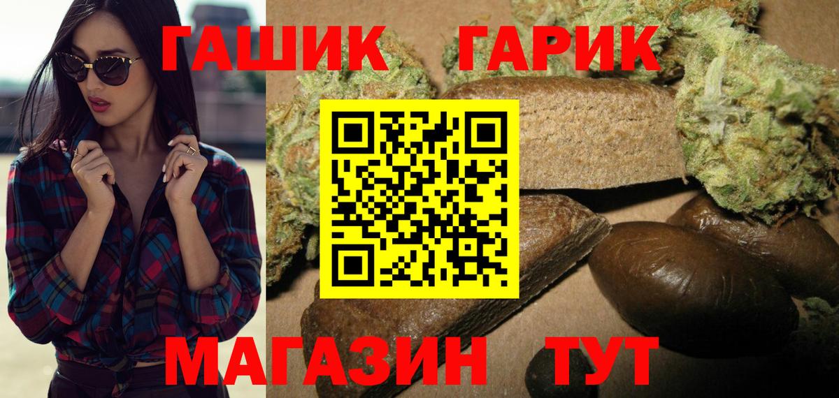 ГАШ AMNESIA HAZE Протвино