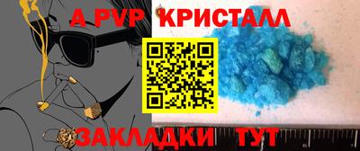 кокс Новозыбков