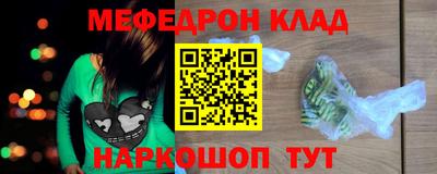 кокс Новозыбков