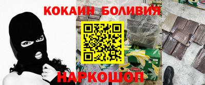 меф Новодвинск