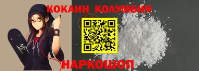 сатива Новокубанск