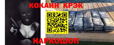кокс Новозыбков