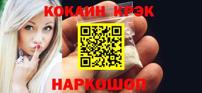 кокс Новозыбков
