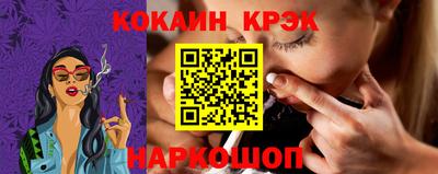 сатива Новокубанск