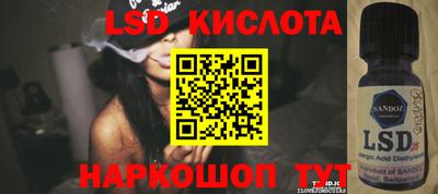 сатива Новокубанск