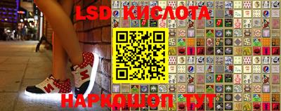 меф Новодвинск