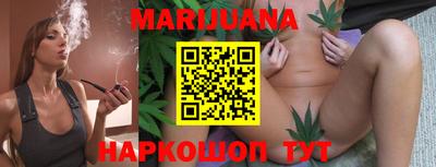 сатива Новокубанск