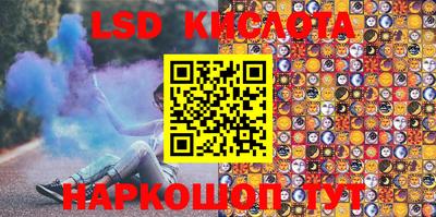 кокс Новозыбков