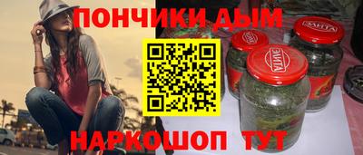 кокс Новозыбков