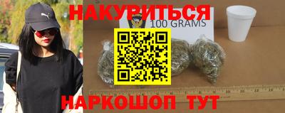 кокс Новозыбков
