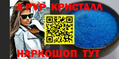 меф Новодвинск