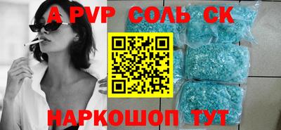 меф Новодвинск
