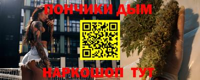 меф Новодвинск