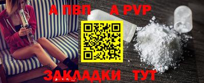 кокс Новозыбков