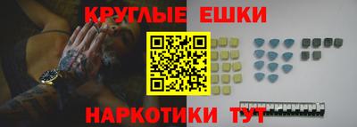 меф Новодвинск