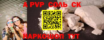 меф Новодвинск