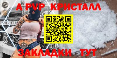 кокс Новозыбков