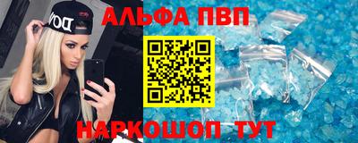 меф Новодвинск