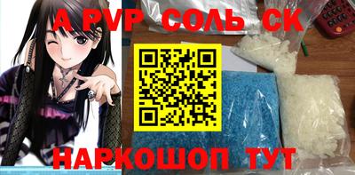сатива Новокубанск