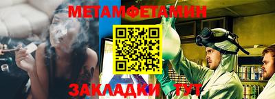 кокс Новозыбков