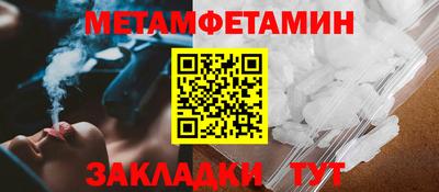 сатива Новокубанск