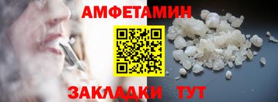 меф Новодвинск