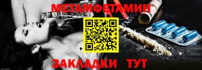 сатива Новокубанск