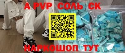 кокс Новозыбков