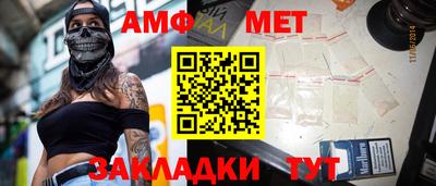 меф Новодвинск