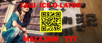 сатива Новокубанск