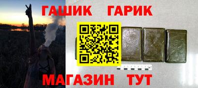 сатива Новокубанск
