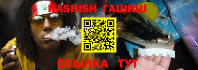 сатива Новокубанск