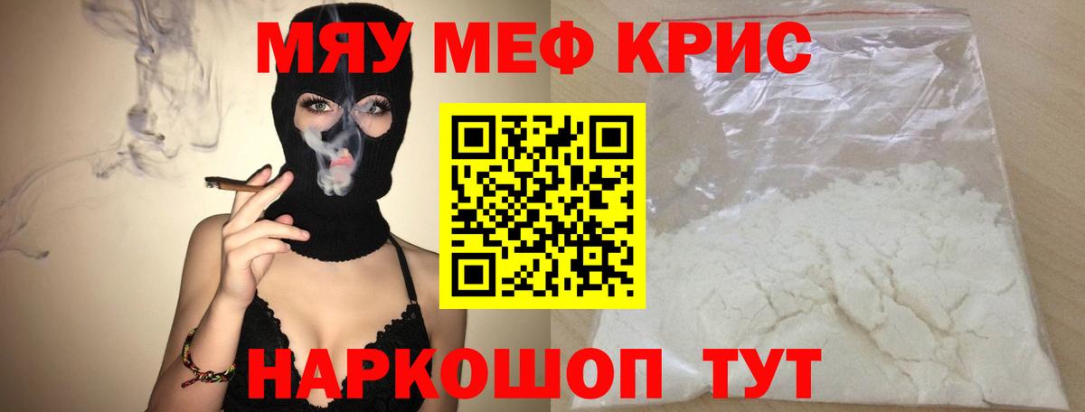 Alpha-PVP Протвино