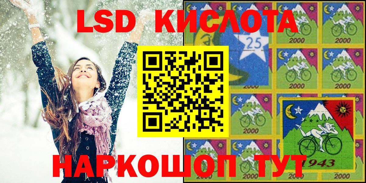 Марки NBOMe 1,8мг Протвино