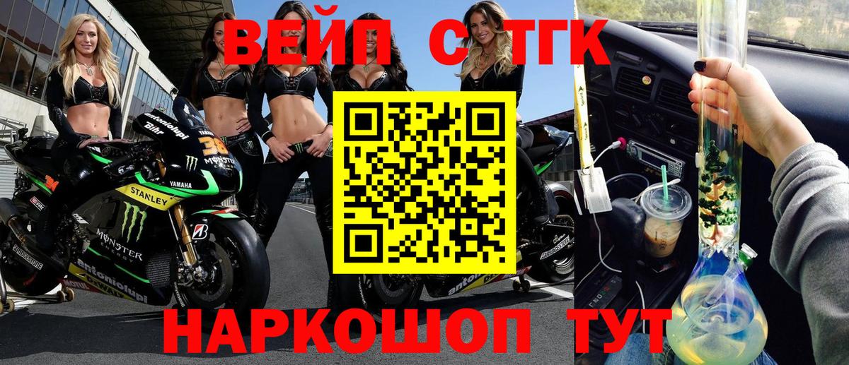 Дистиллят ТГК THC oil Протвино