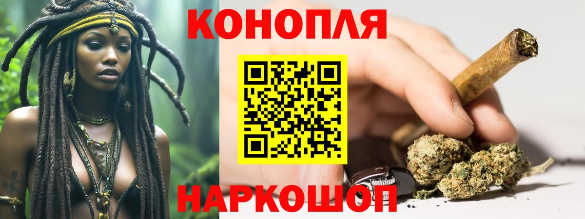 Бошки марихуана White Widow Протвино